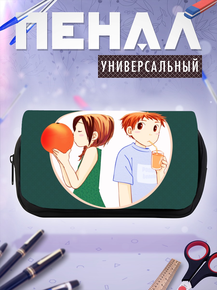 Пенал-косметичка Orange Kiss в круге