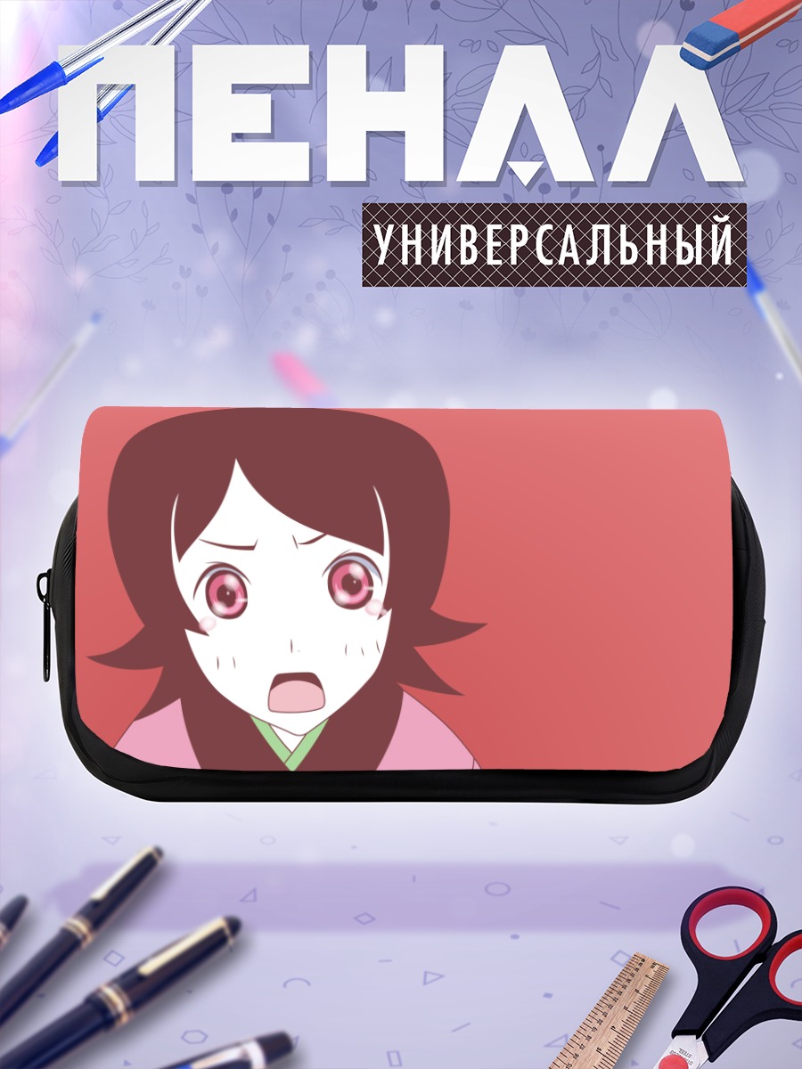 Пенал-косметичка Хито Нами в шоке