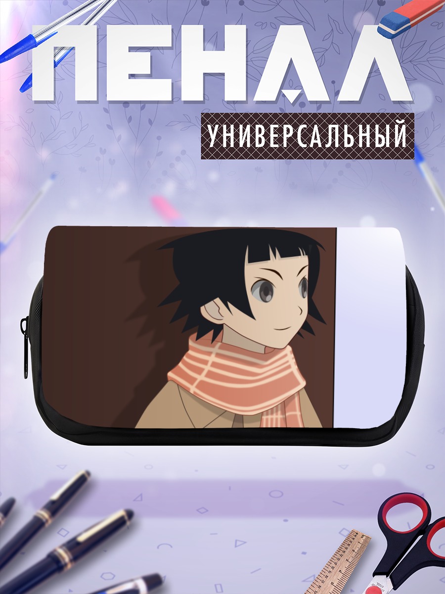 Пенал-косметичка Матои Цунэцуки в шарфе