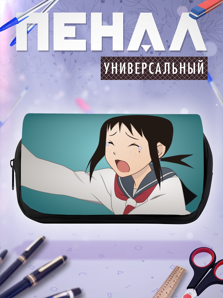Пенал-косметичка Ай Кага в шоке