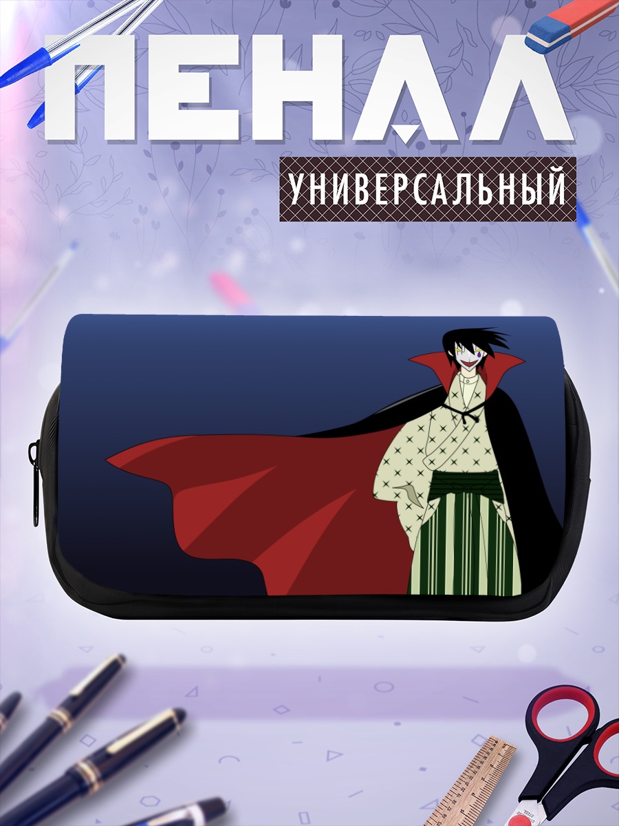 Пенал-косметичка Нозому Итошики в плаще