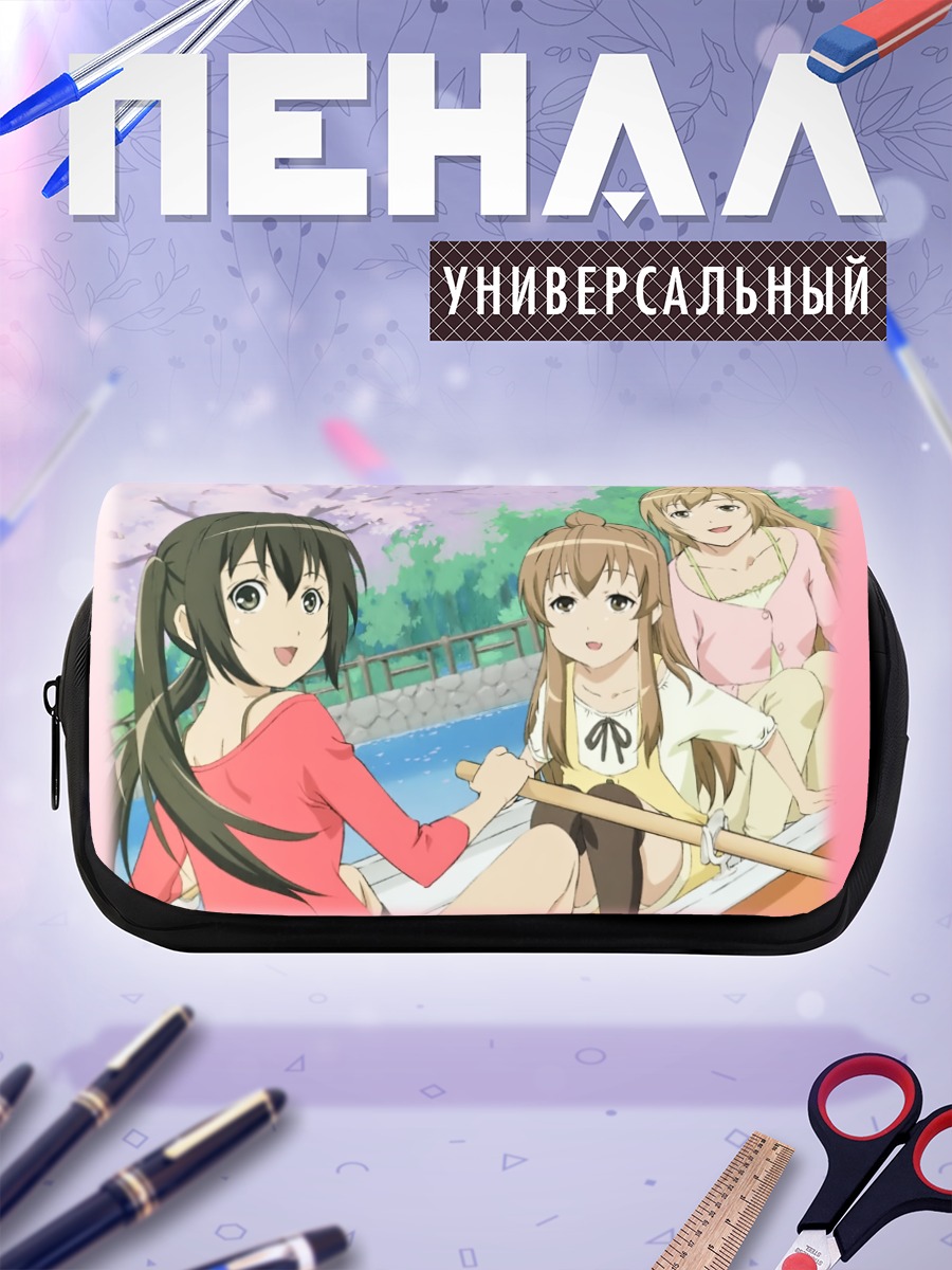 Пенал-косметичка Сёстры Минами в лодке