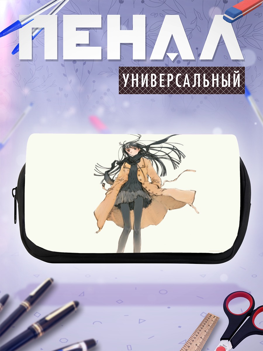 Пенал-косметичка Лэйн Ивакура в плаще