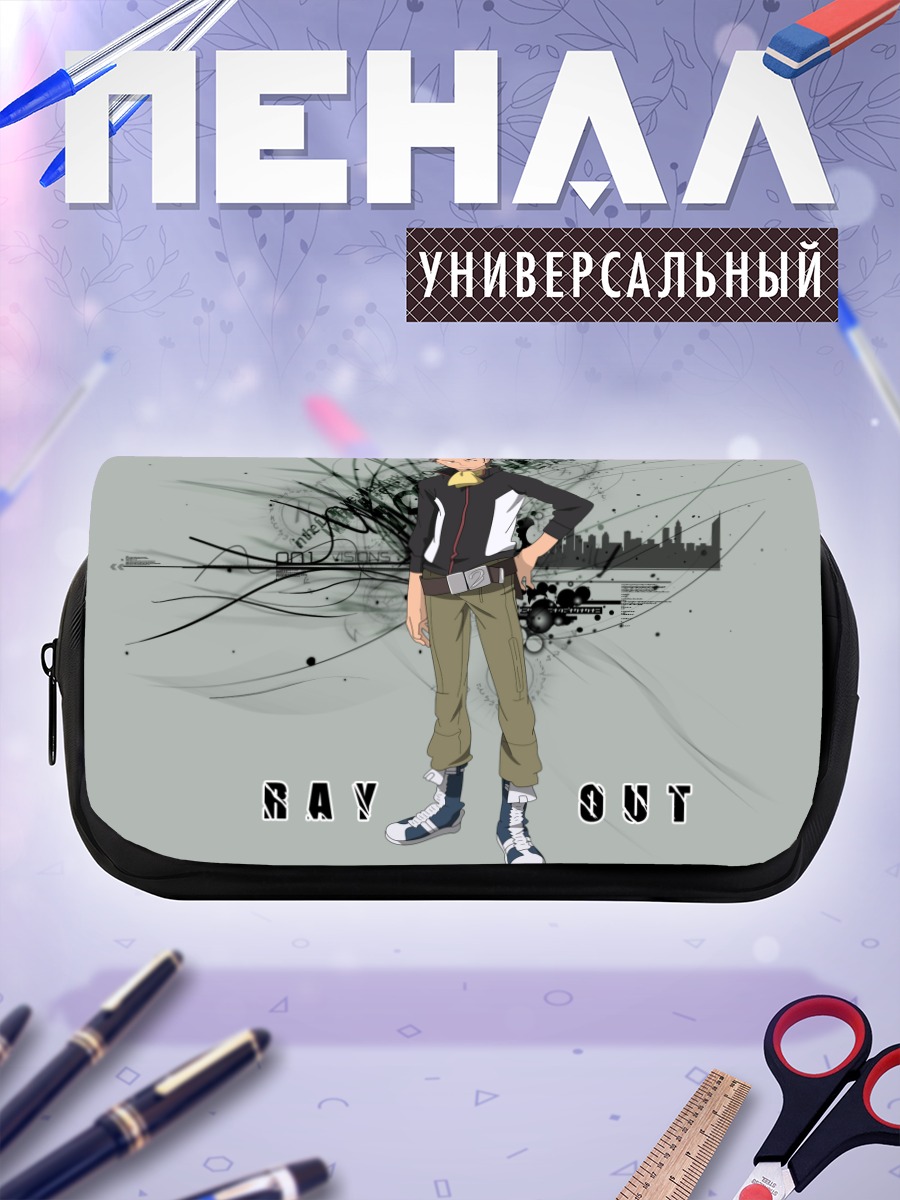 Пенал-косметичка Холланд Новак в полете