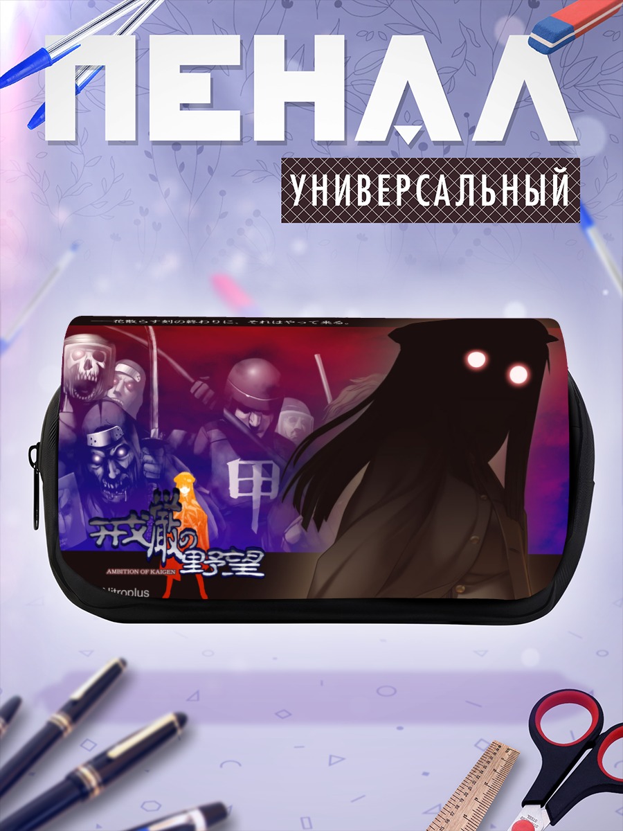 Пенал-косметичка Исима Кайген в тени