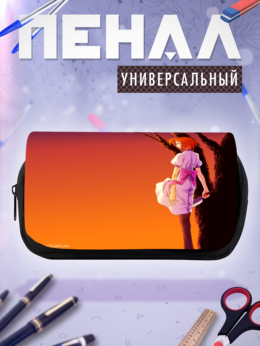 Пенал-косметичка Рена Рюгу в закате