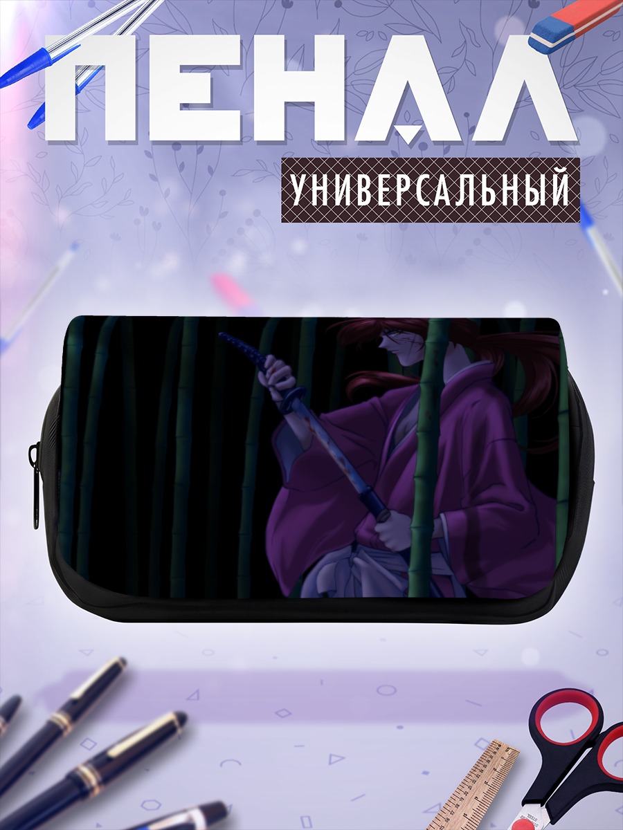 Пенал-косметичка Кеншин Химура в бамбуке