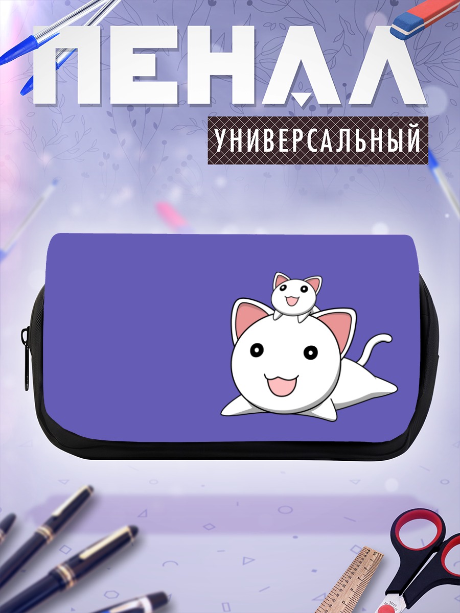 Пенал-косметичка Неко Неко в прыжке