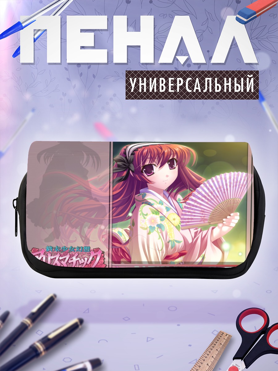 Пенал-косметичка Саяне Цукигасэ с веером