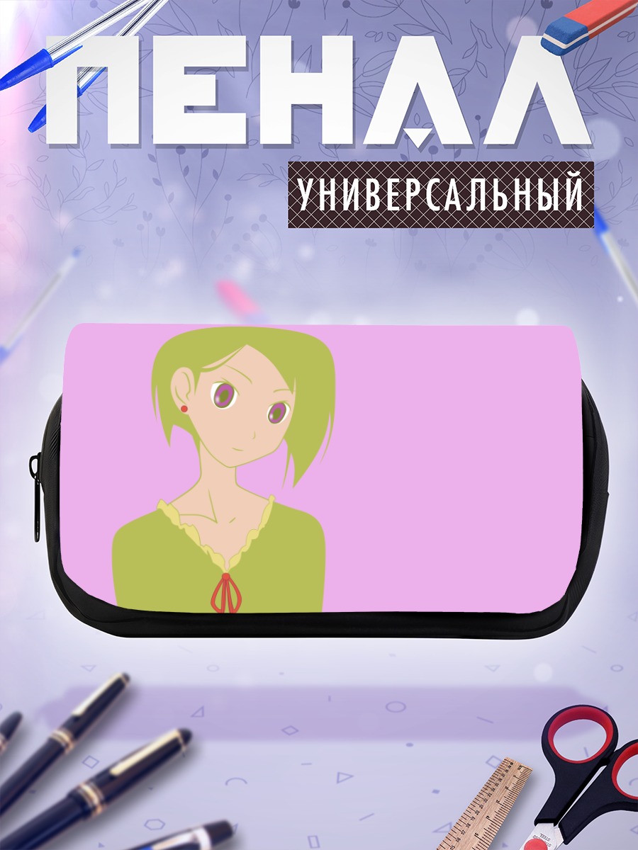 Пенал-косметичка Тиэ Араи в розовом