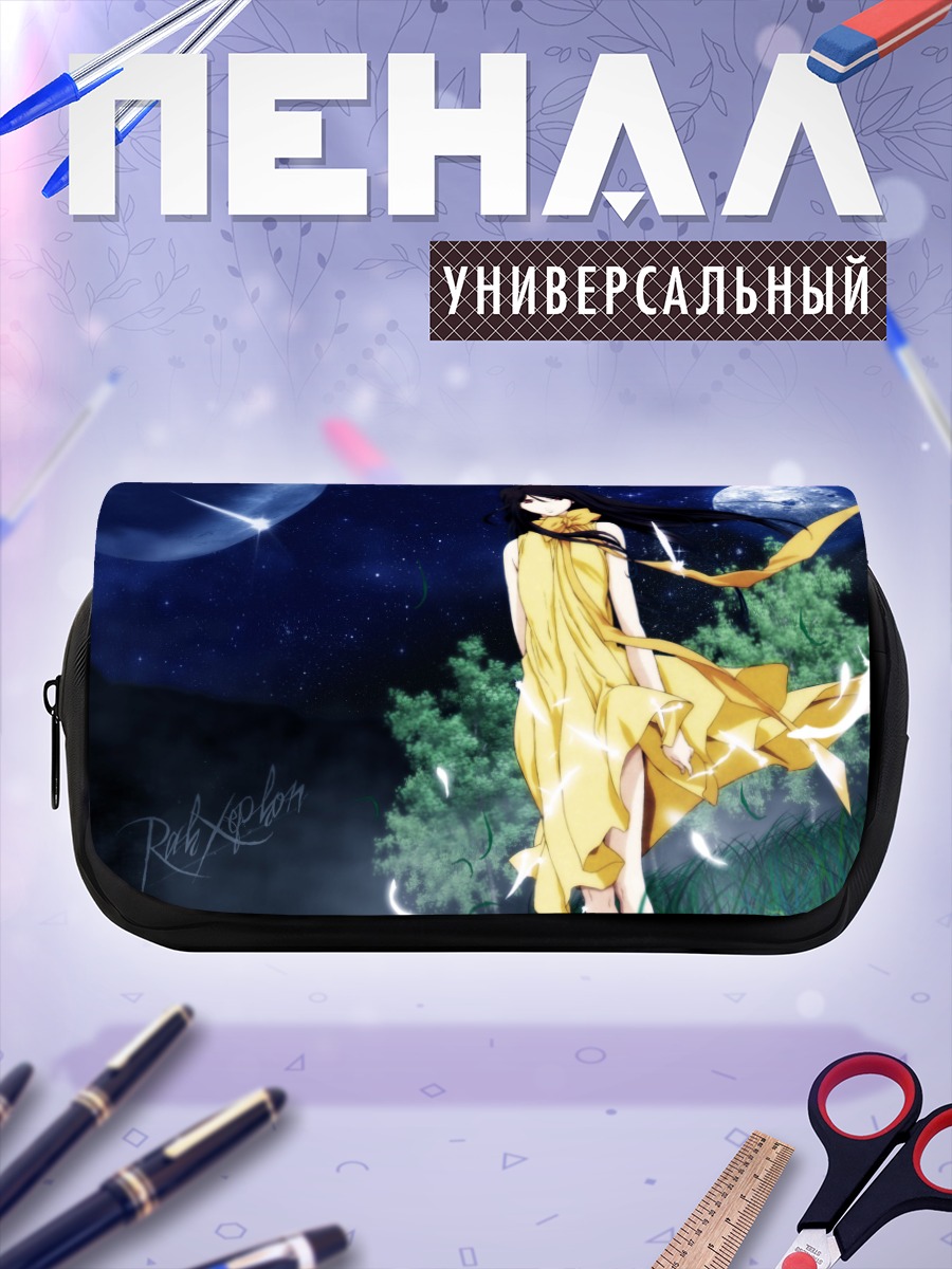 Пенал-косметичка Рейка Мисима под луной