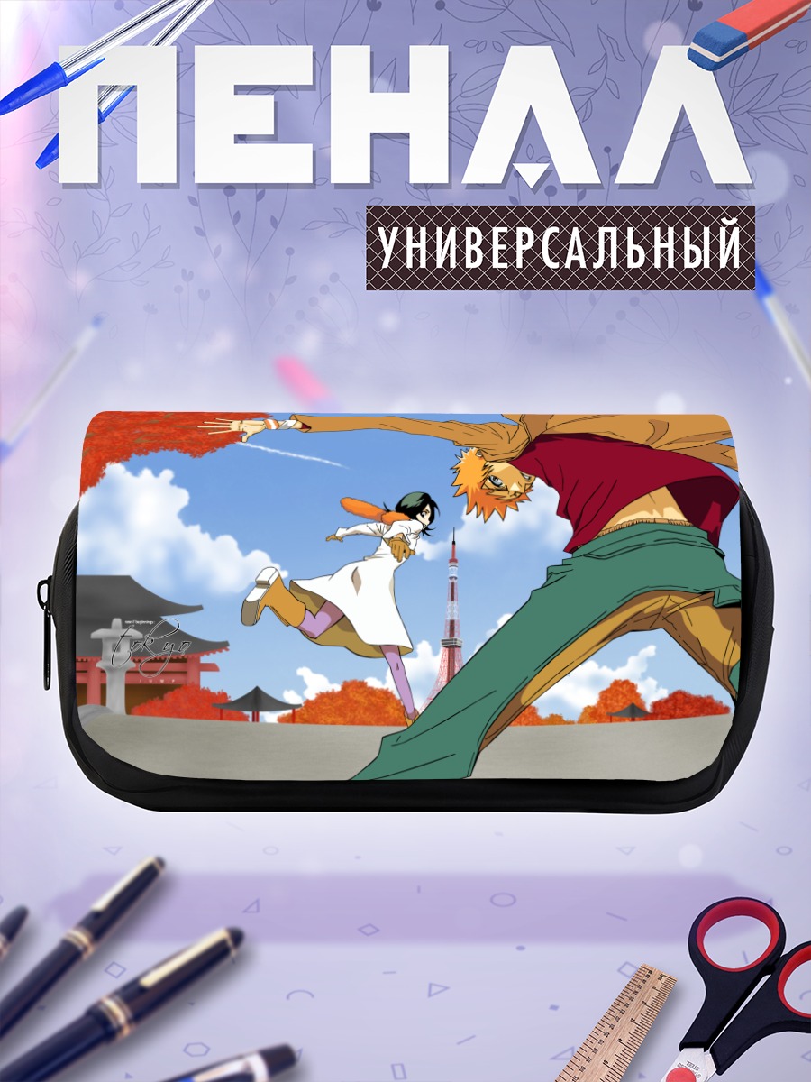Пенал-косметичка Ичиго Куросаки в бою