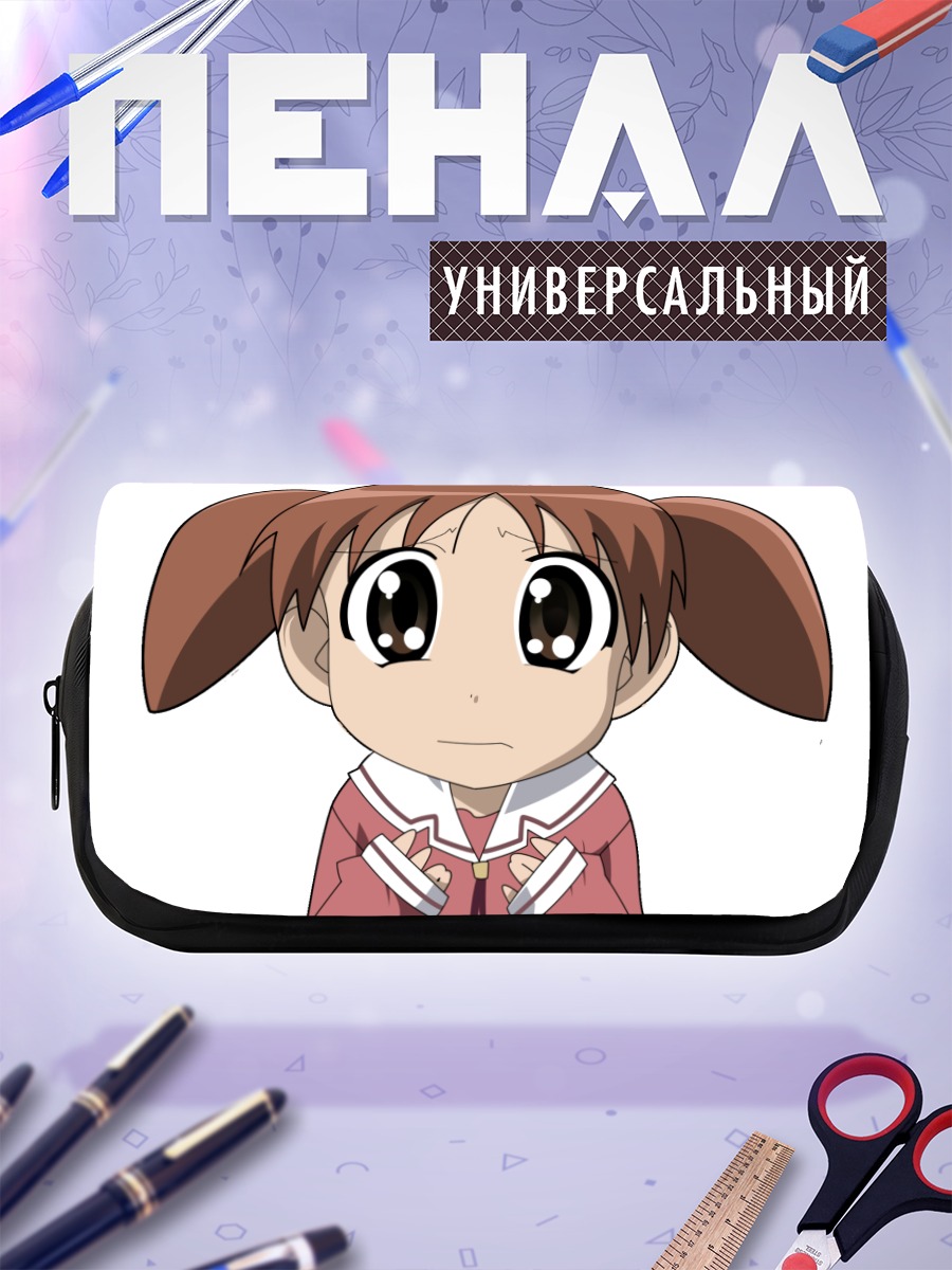 Пенал-косметичка Михама Чиё