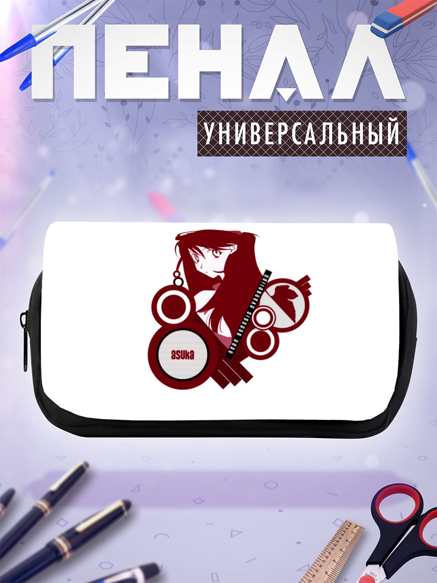 Пенал-косметичка Аска Лэнгли в красном