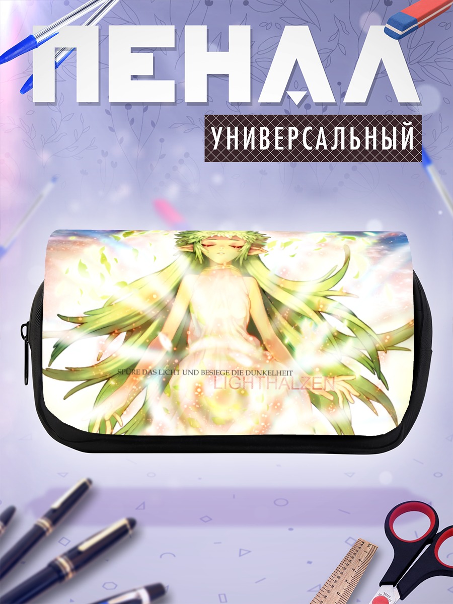 Пенал-косметичка Рагнарёк Онлайн Свет