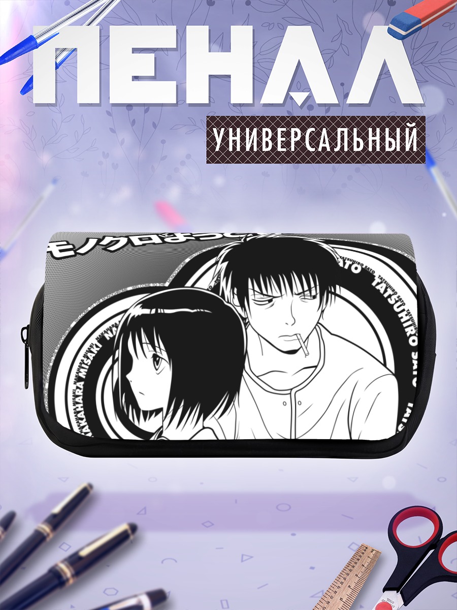 Пенал-косметичка Мисаки Накахара и Тацухиро