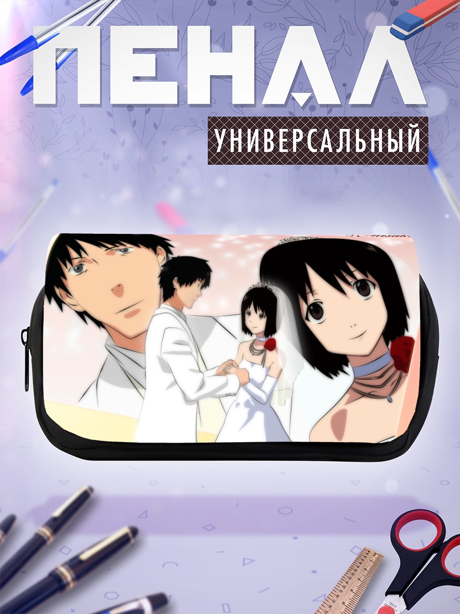 Пенал-косметичка Мисаки Накахара и Сато