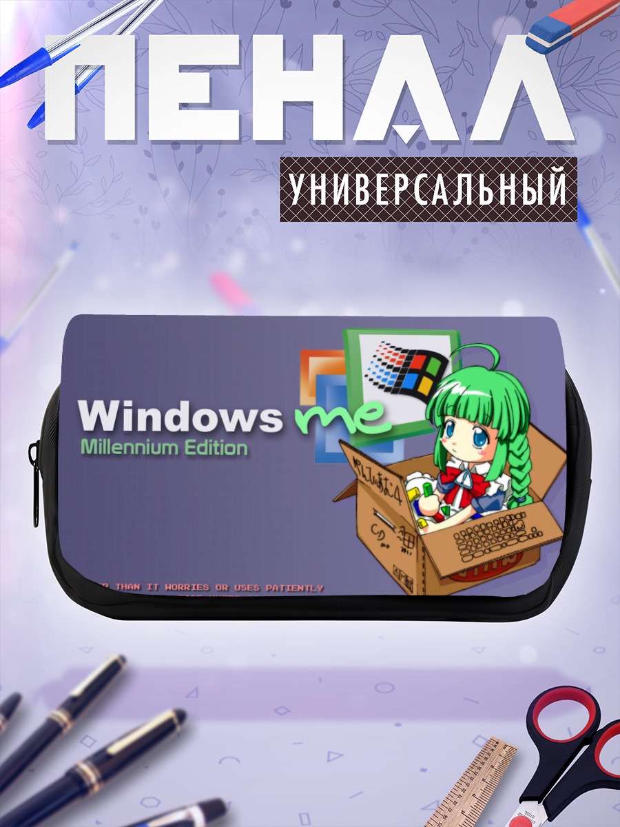 Пенал-косметичка Ми в коробке