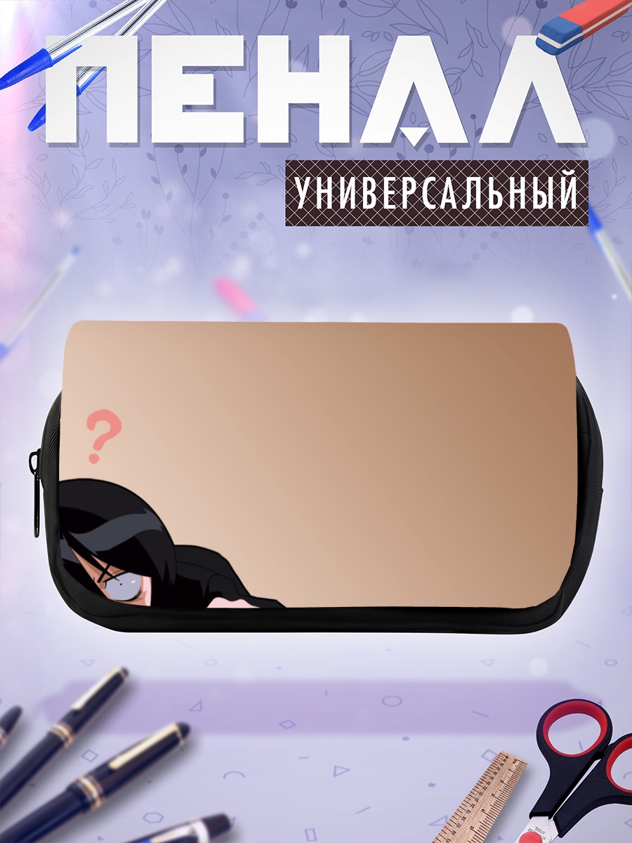 Пенал-косметичка Рукия Кучики в недоумении