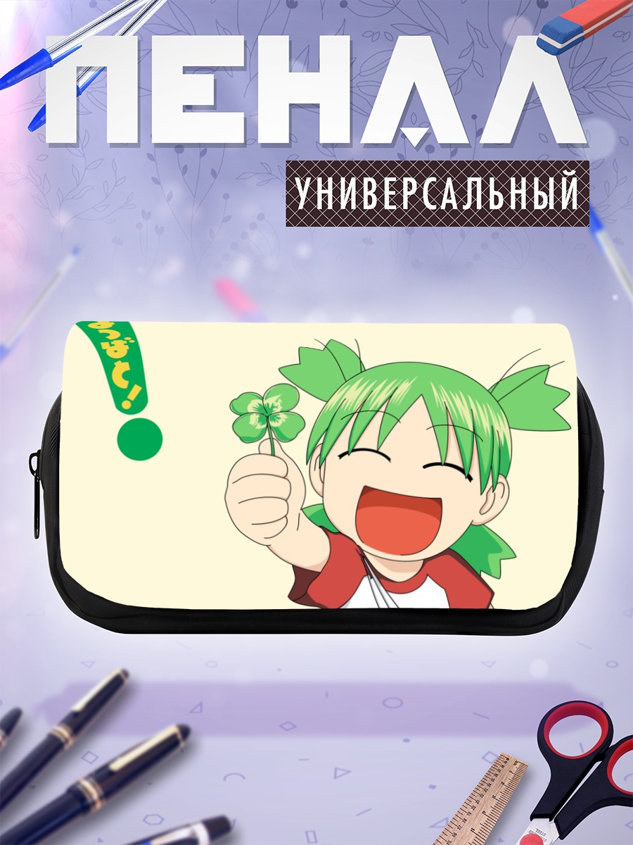 Пенал-косметичка Йоцуба с клевером