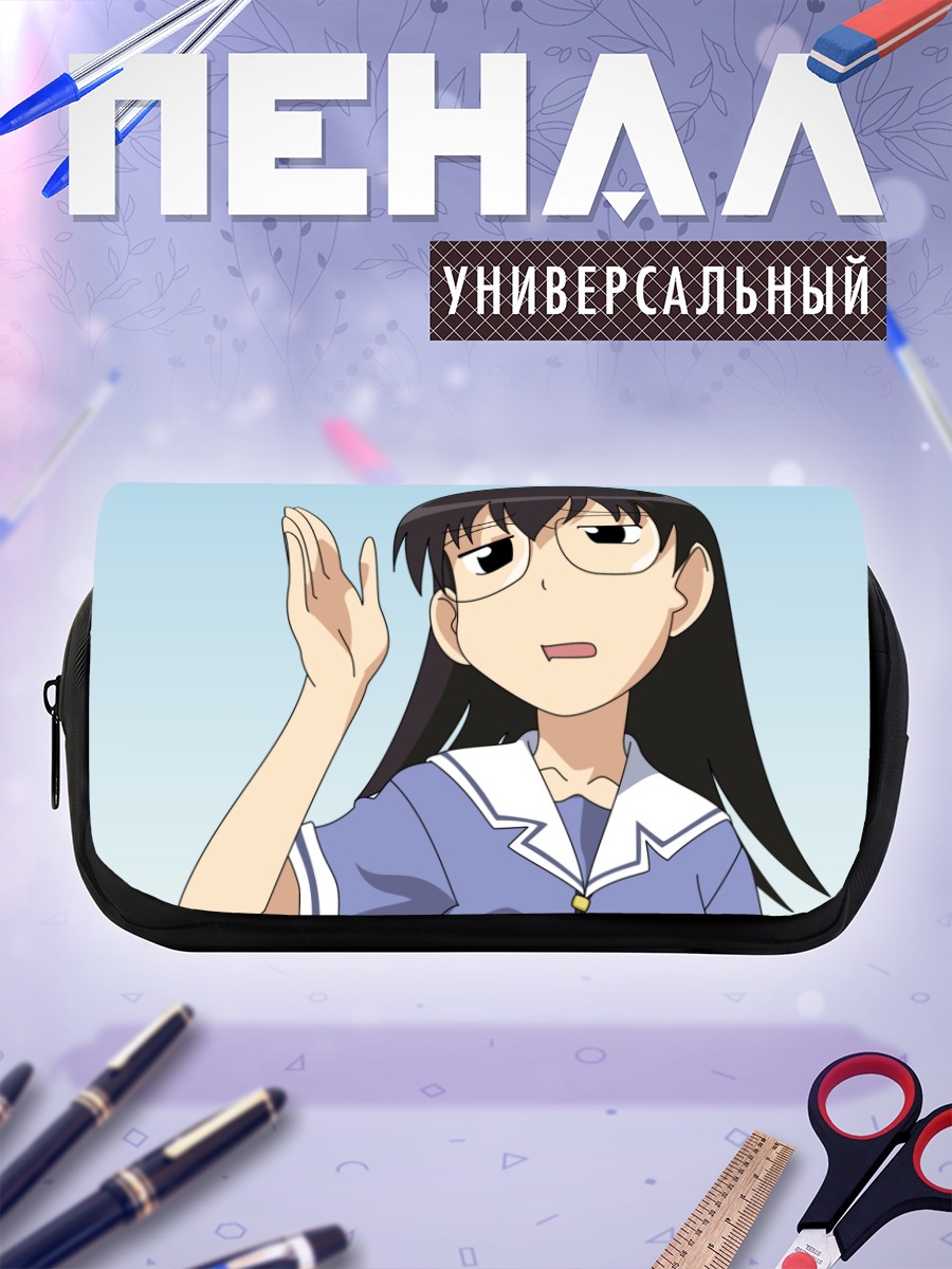 Пенал-косметичка Томо Такино в очках
