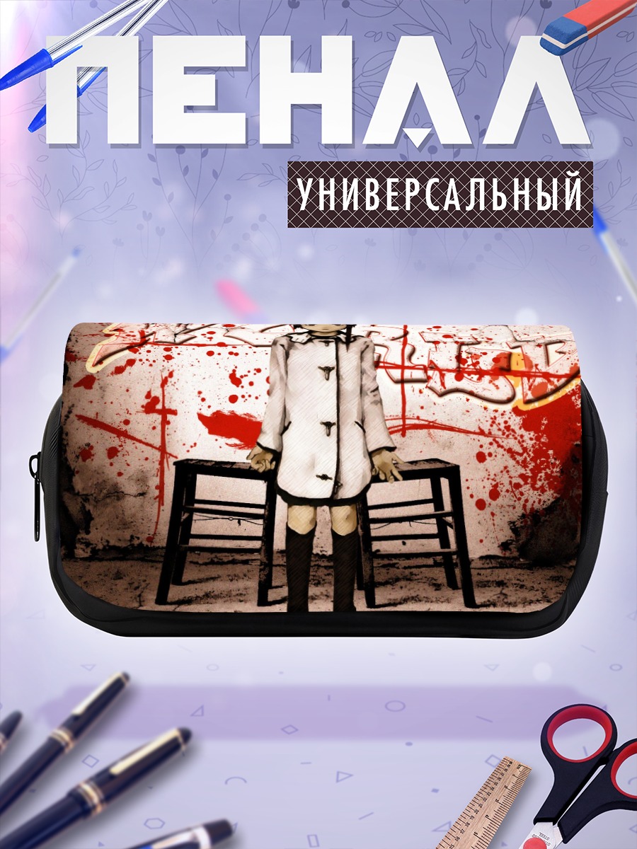 Пенал-косметичка Лэйн Ивакура в городе