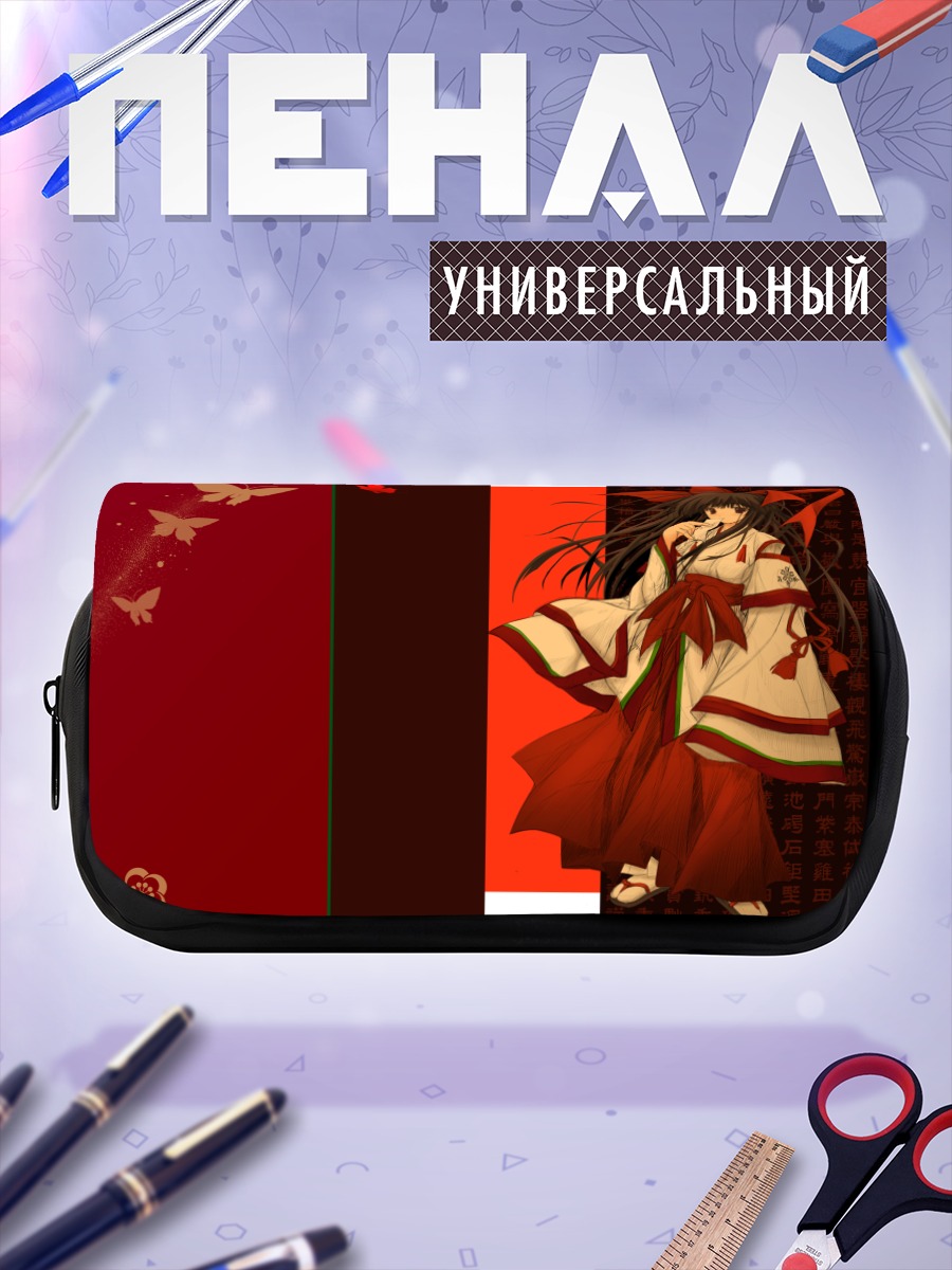 Пенал-косметичка Мико в кимоно