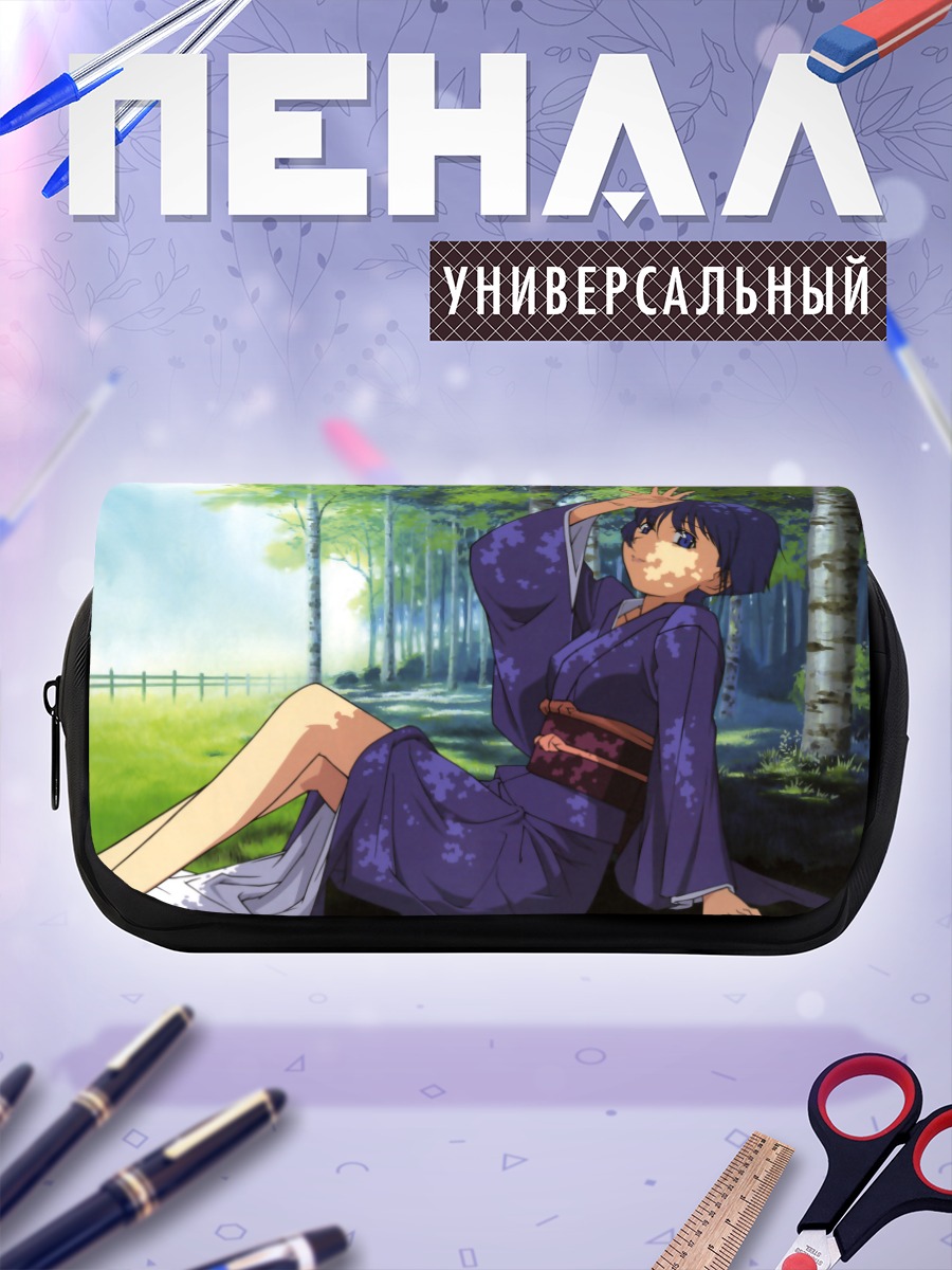 Пенал-косметичка Аои Сакураба в кимоно