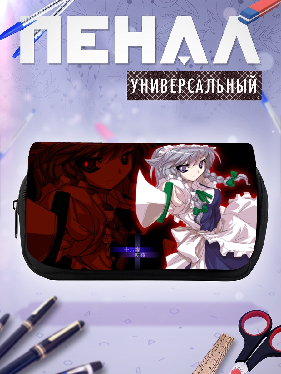 Пенал-косметичка Сакуя Изаёи в тени