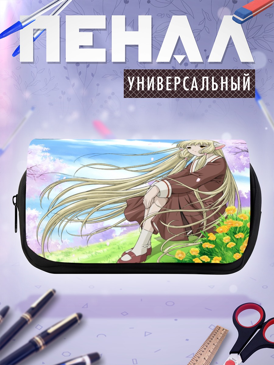 Пенал-косметичка Чии на лугу