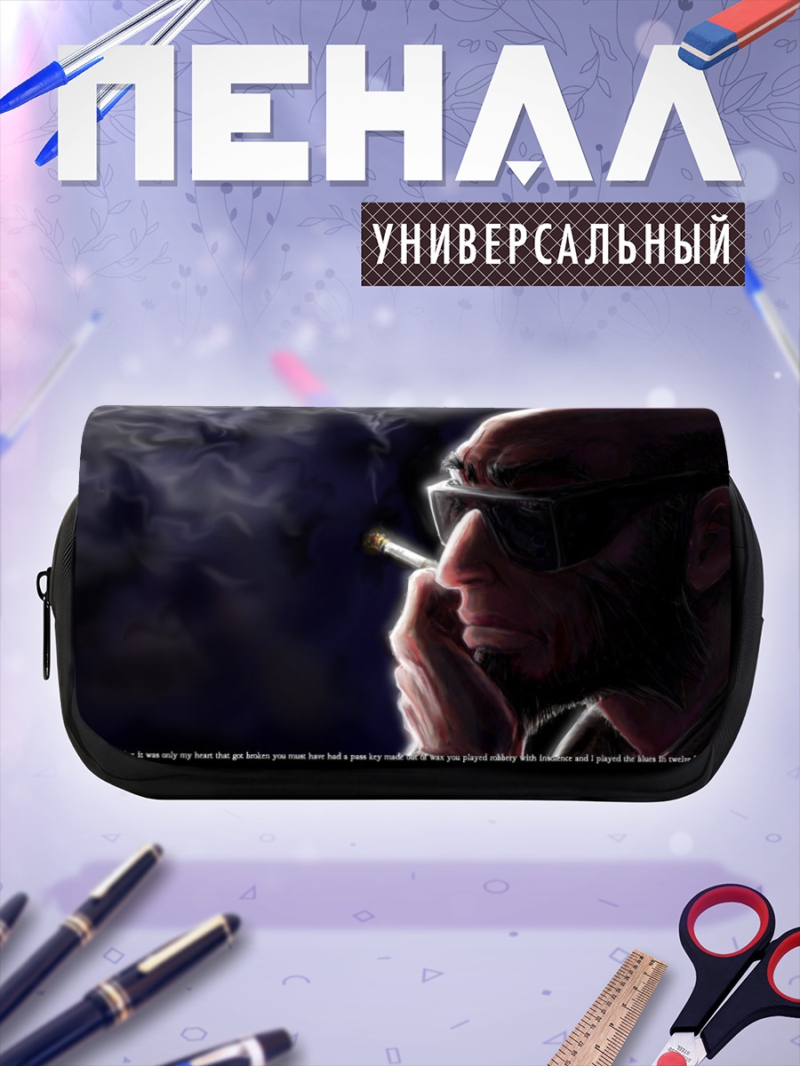 Пенал-косметичка Джет Блэк с сигаретой