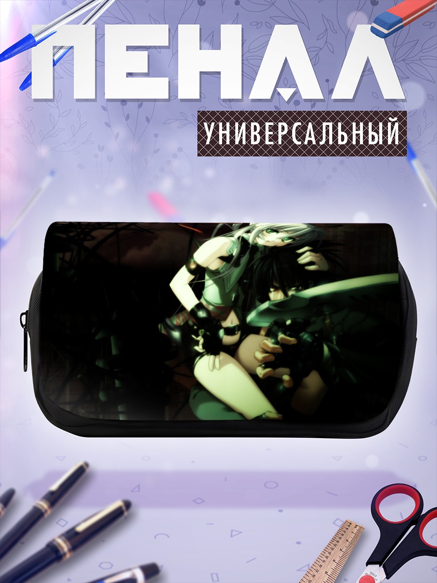 Пенал-косметичка Аль-Азиф в тени