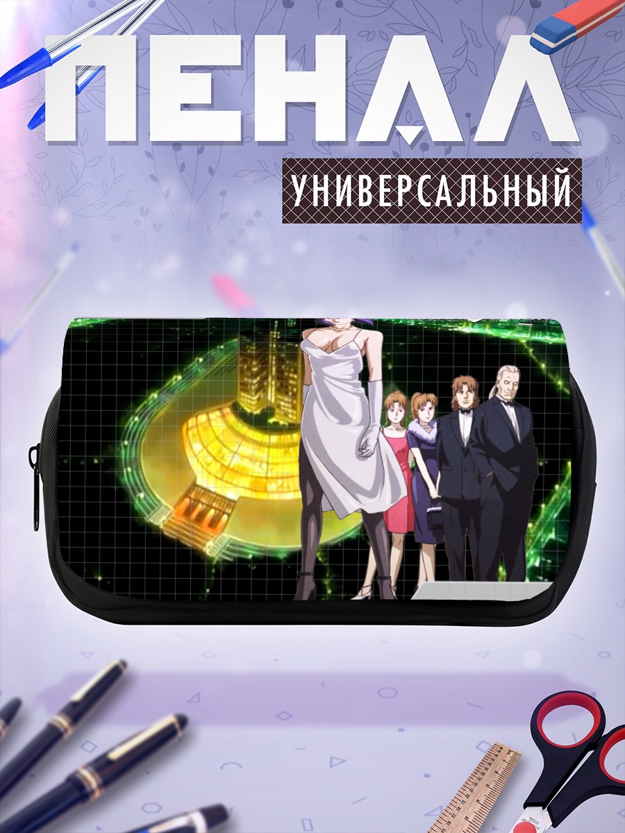 Пенал-косметичка Мотоко Кусанаги и команда