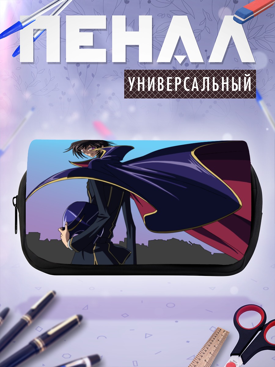 Пенал-косметичка Лелуш Ламперуж в плаще