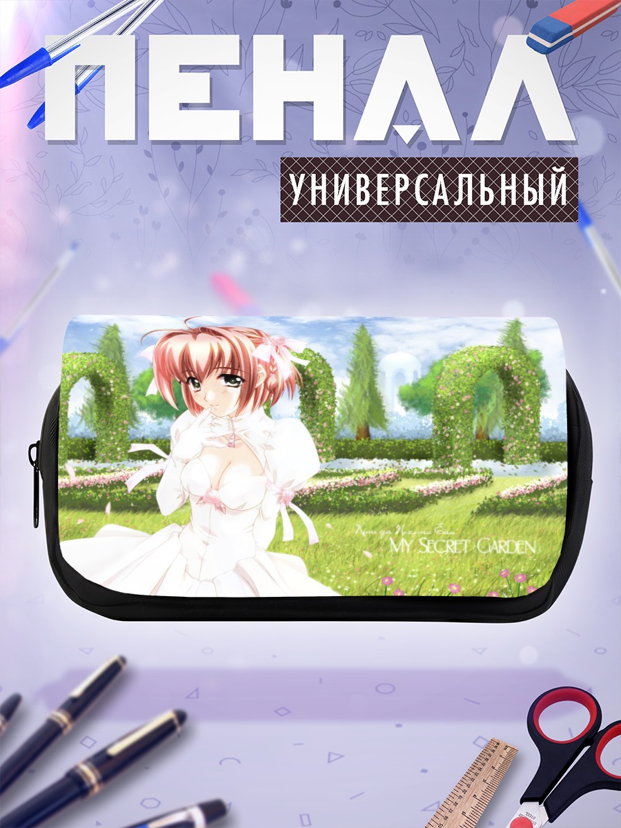 Пенал-косметичка Харука Судзумия в саду