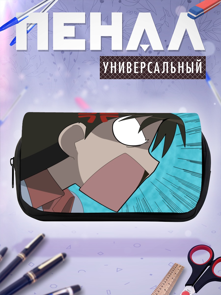 Пенал-косметичка Юкари Танидзаки в ярости