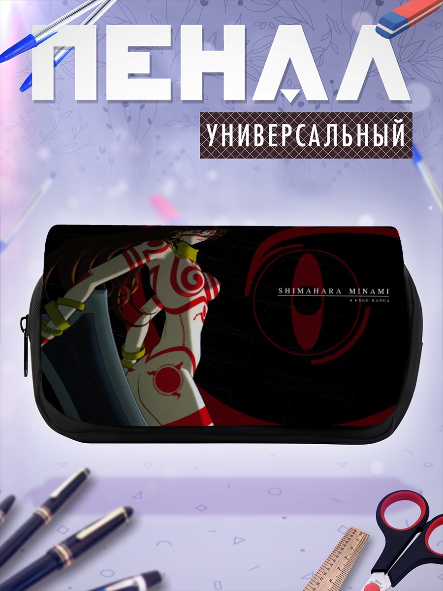 Пенал-косметичка Минами Шимахара в бою