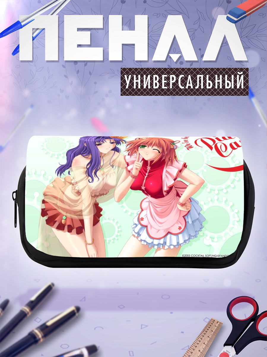 Пенал-косметичка Девушки Pia Carrot