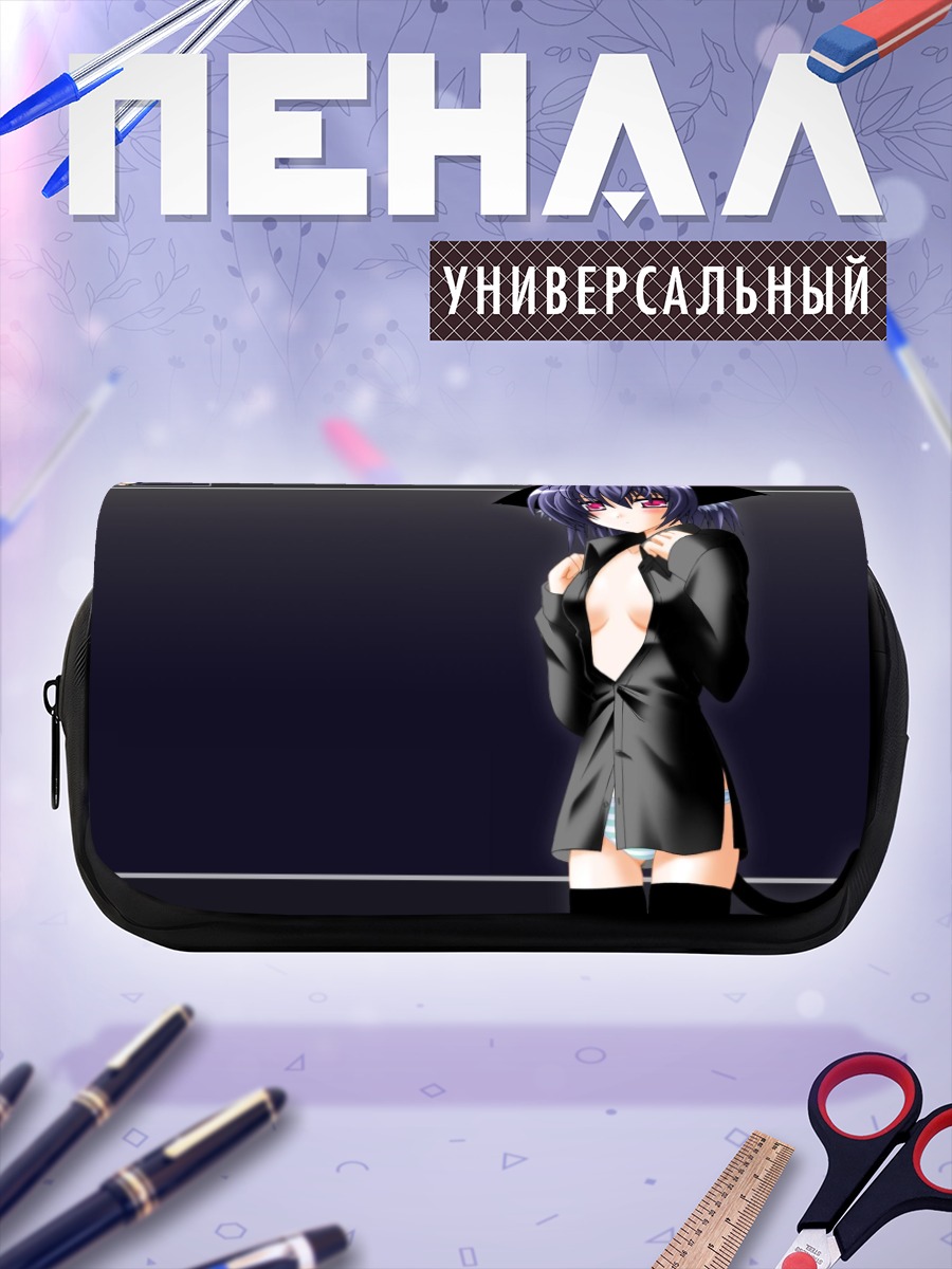 Пенал-косметичка Девушка-кошка в пиджаке