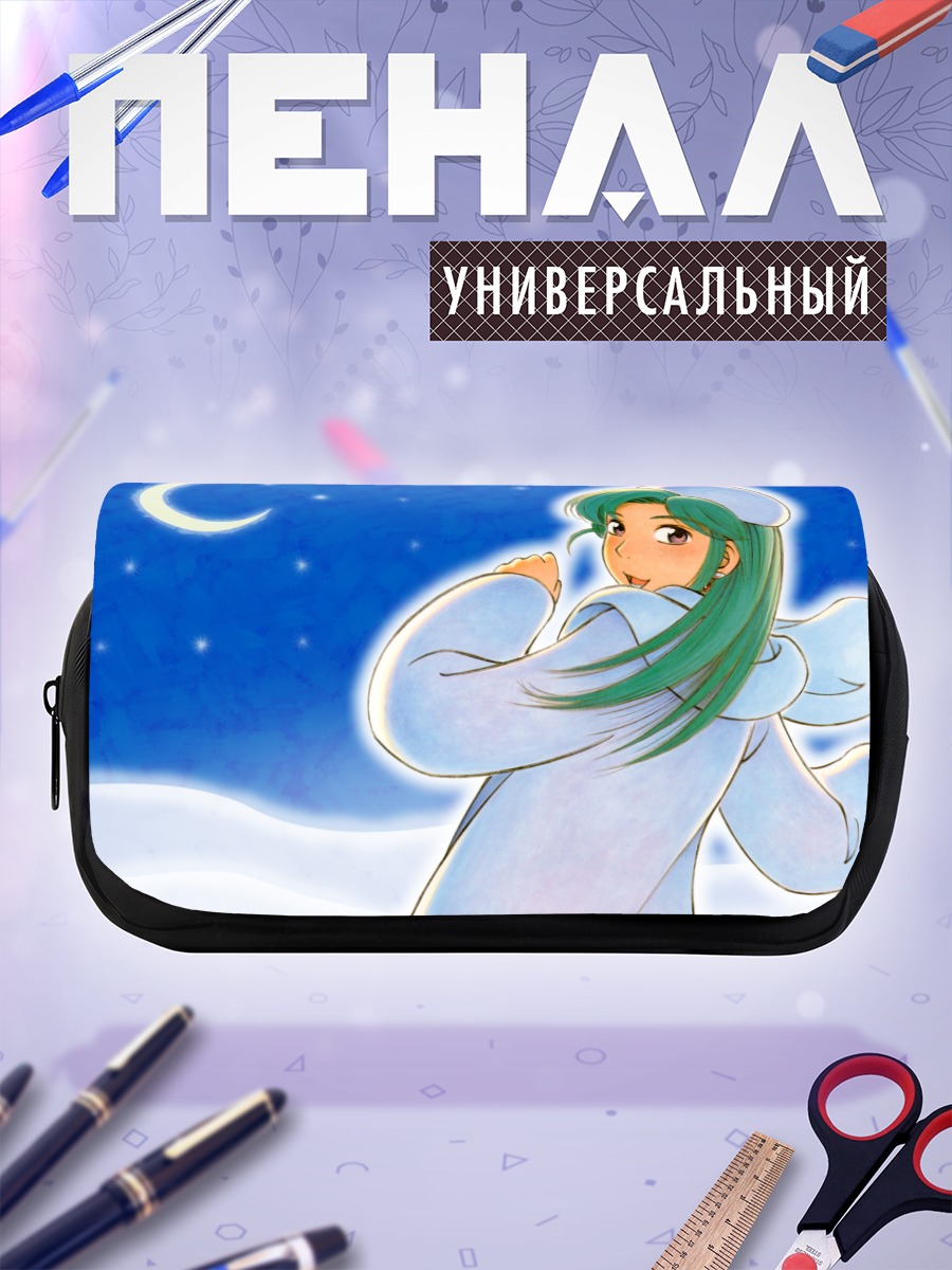 Пенал-косметичка Альфа под луной