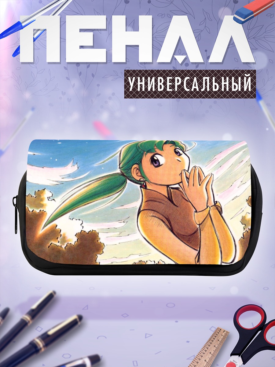 Пенал-косметичка Альфа Хацусэно в небе