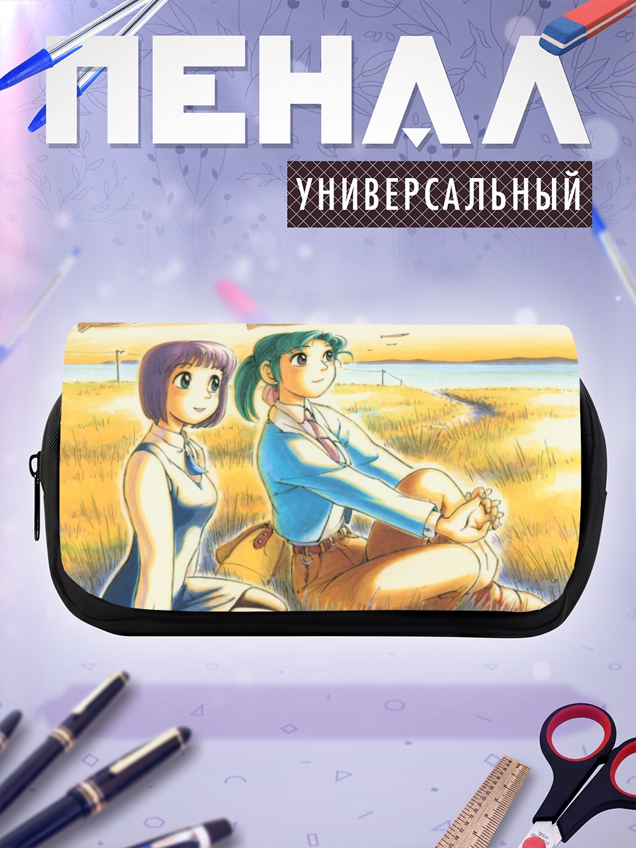 Пенал-косметичка Альфа в поле