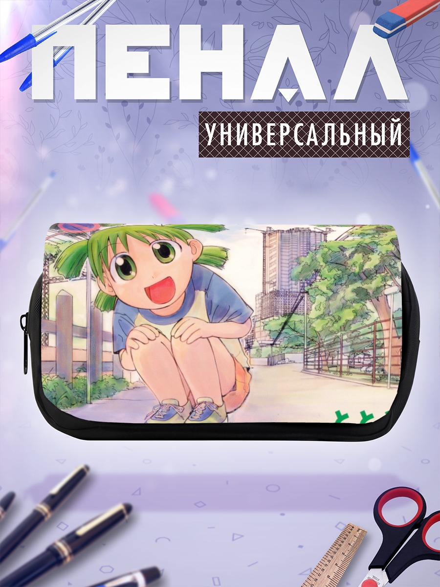 Пенал-косметичка Йоцуба Коиваи на прогулке