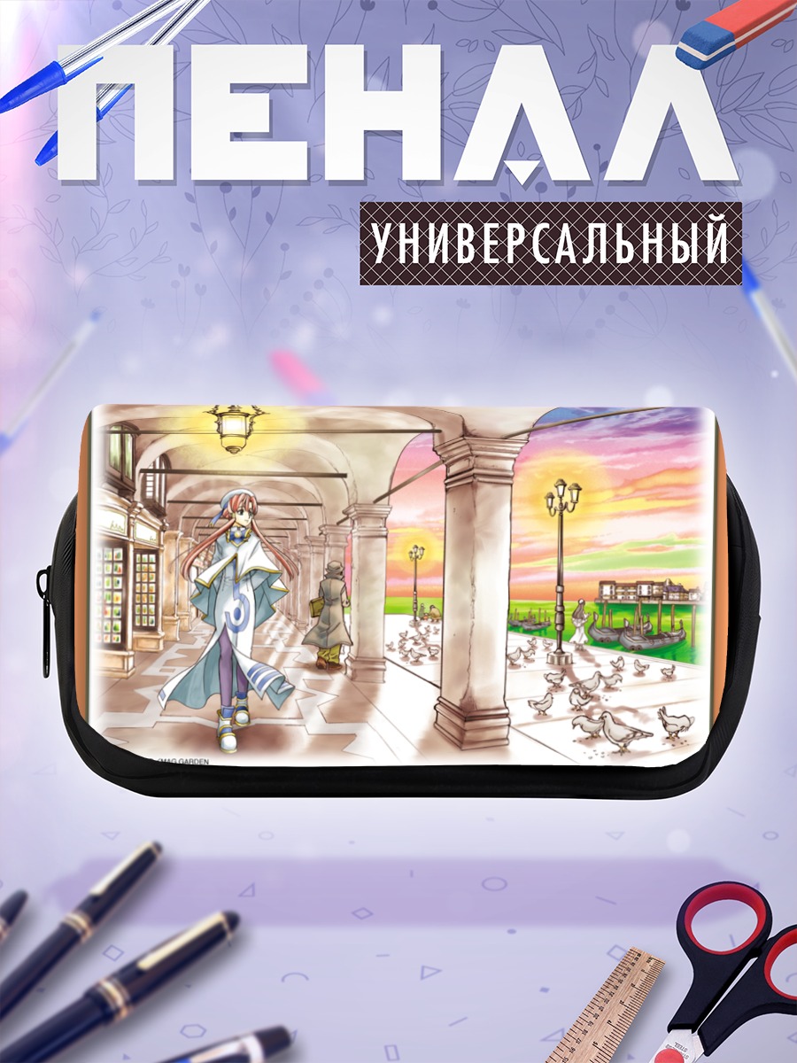 Пенал-косметичка Акари Мидзунаши в Венеции