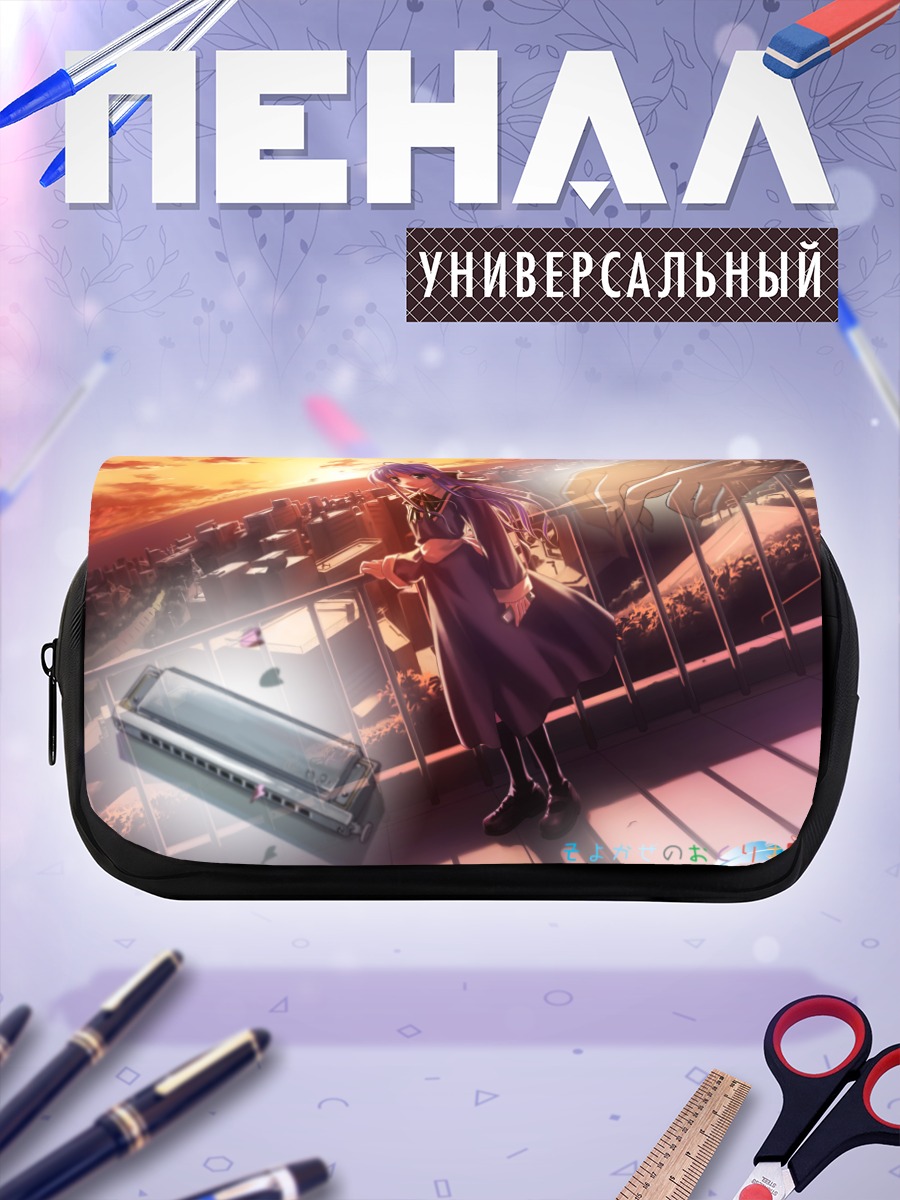 Пенал-косметичка Минамо Наруказе на крыше