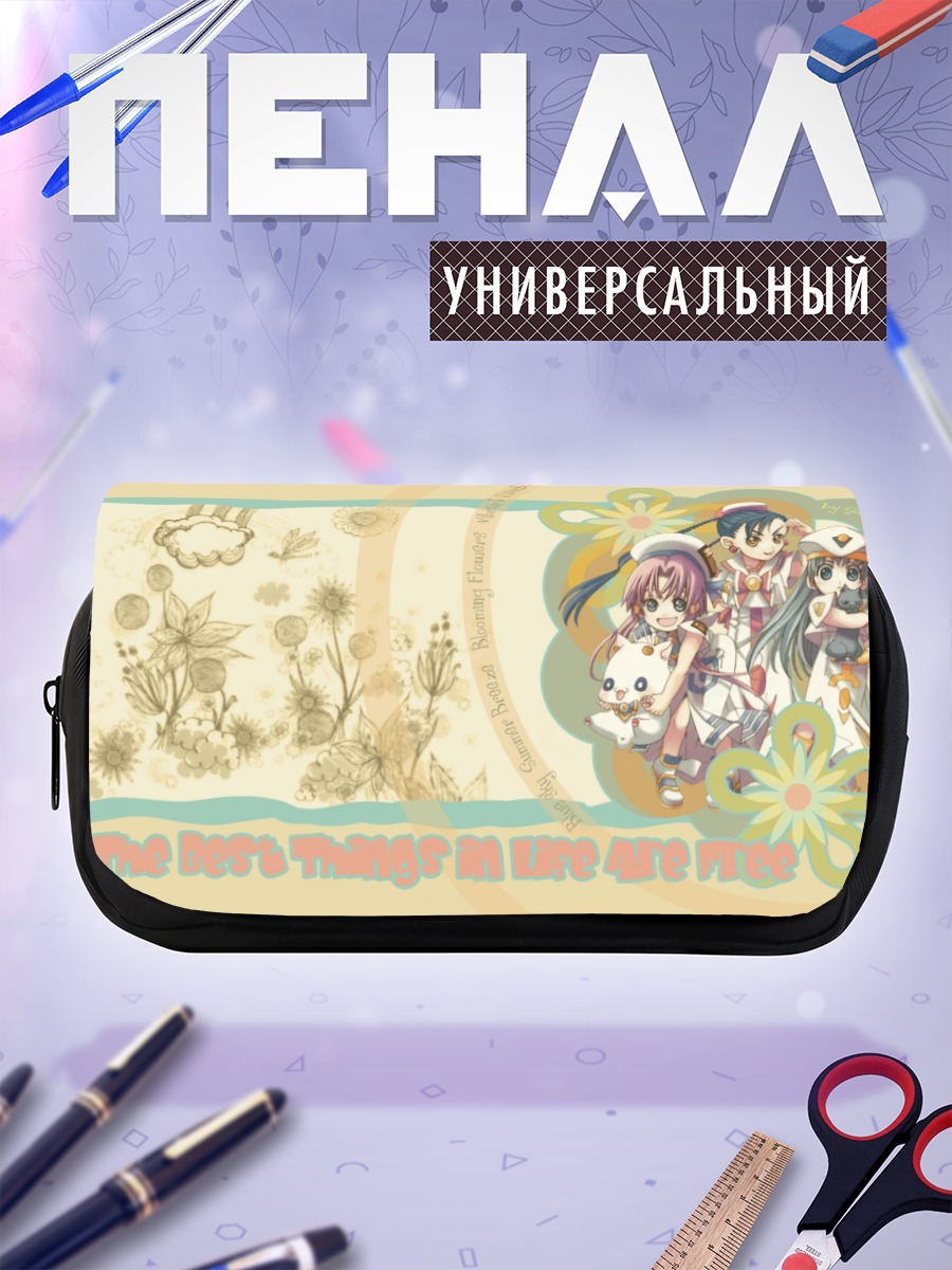 Пенал-косметичка Ария и подруги