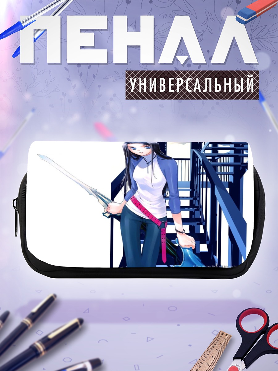 Пенал-косметичка Лэйн Ивакура с мечом