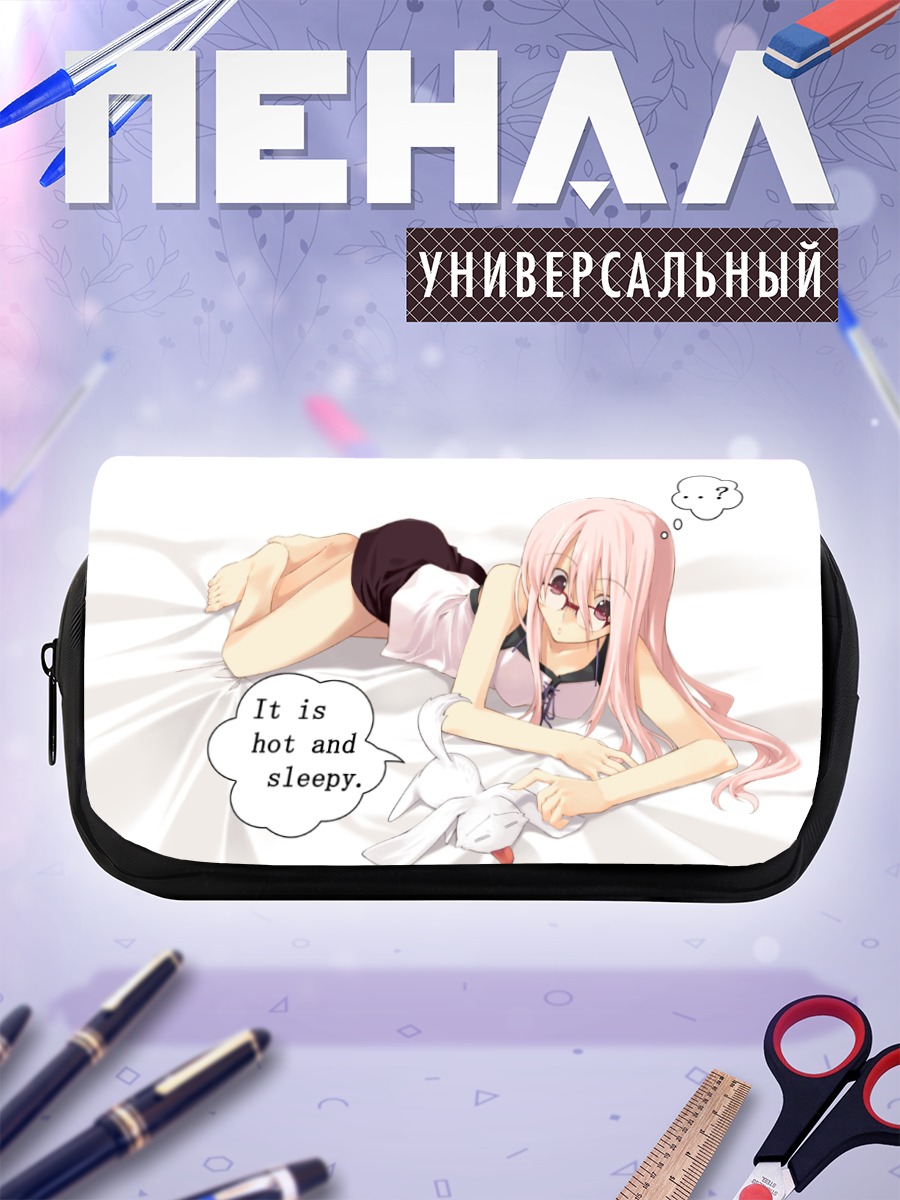 Пенал-косметичка Сонная девушка в очках
