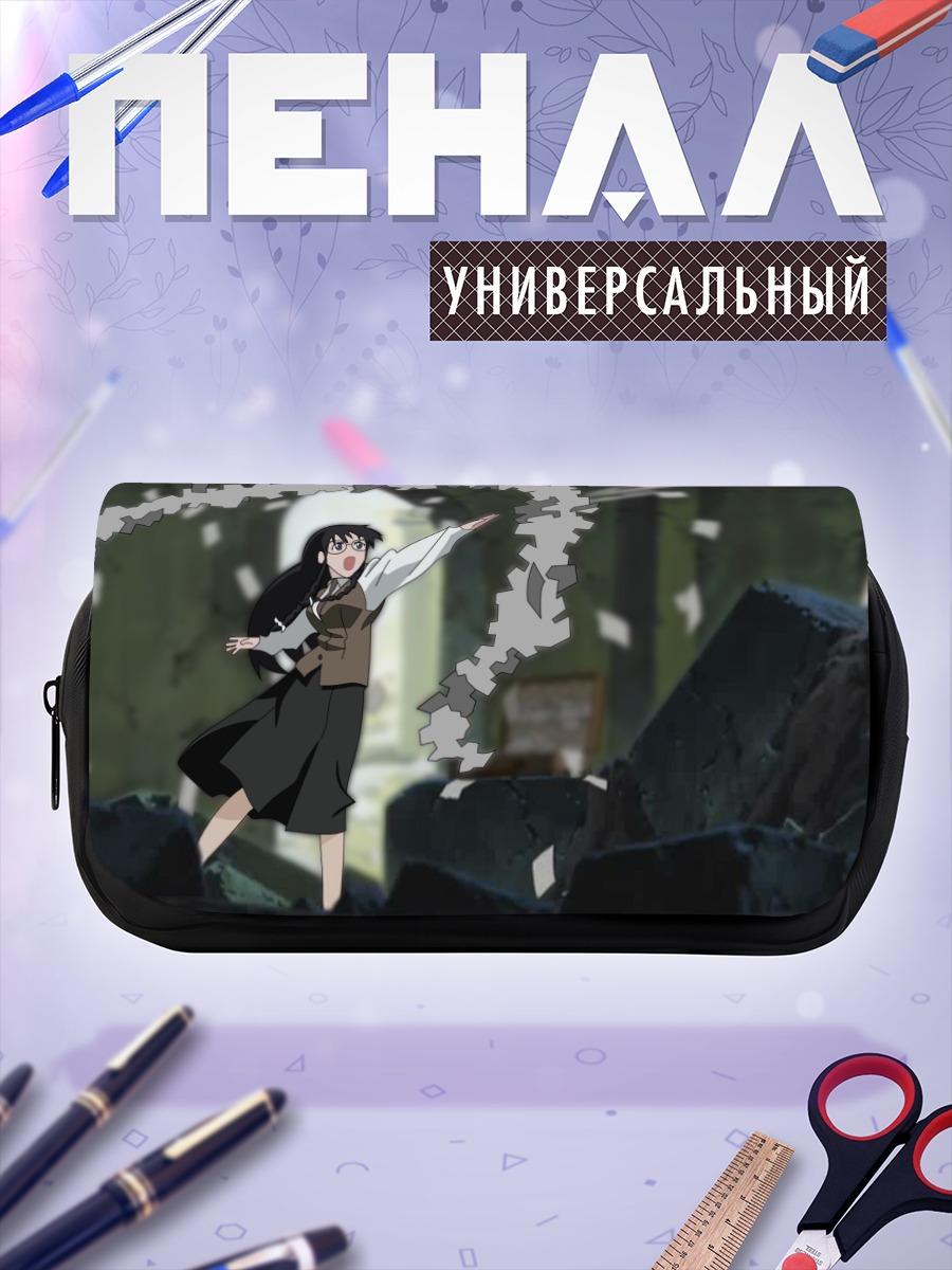 Пенал-косметичка Ёмико Ридман с бумагой