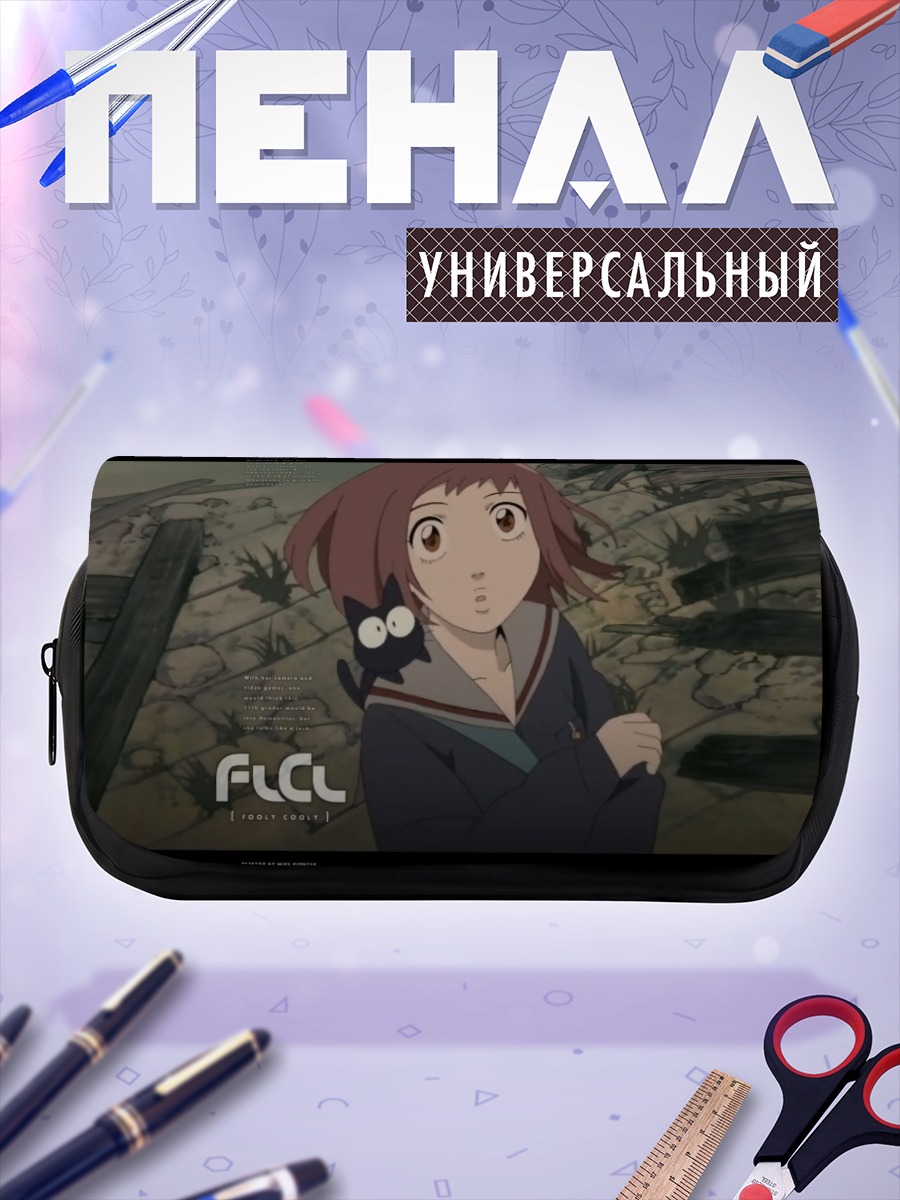 Пенал-косметичка Мамими Самеджима